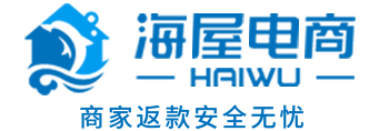 海屋电商